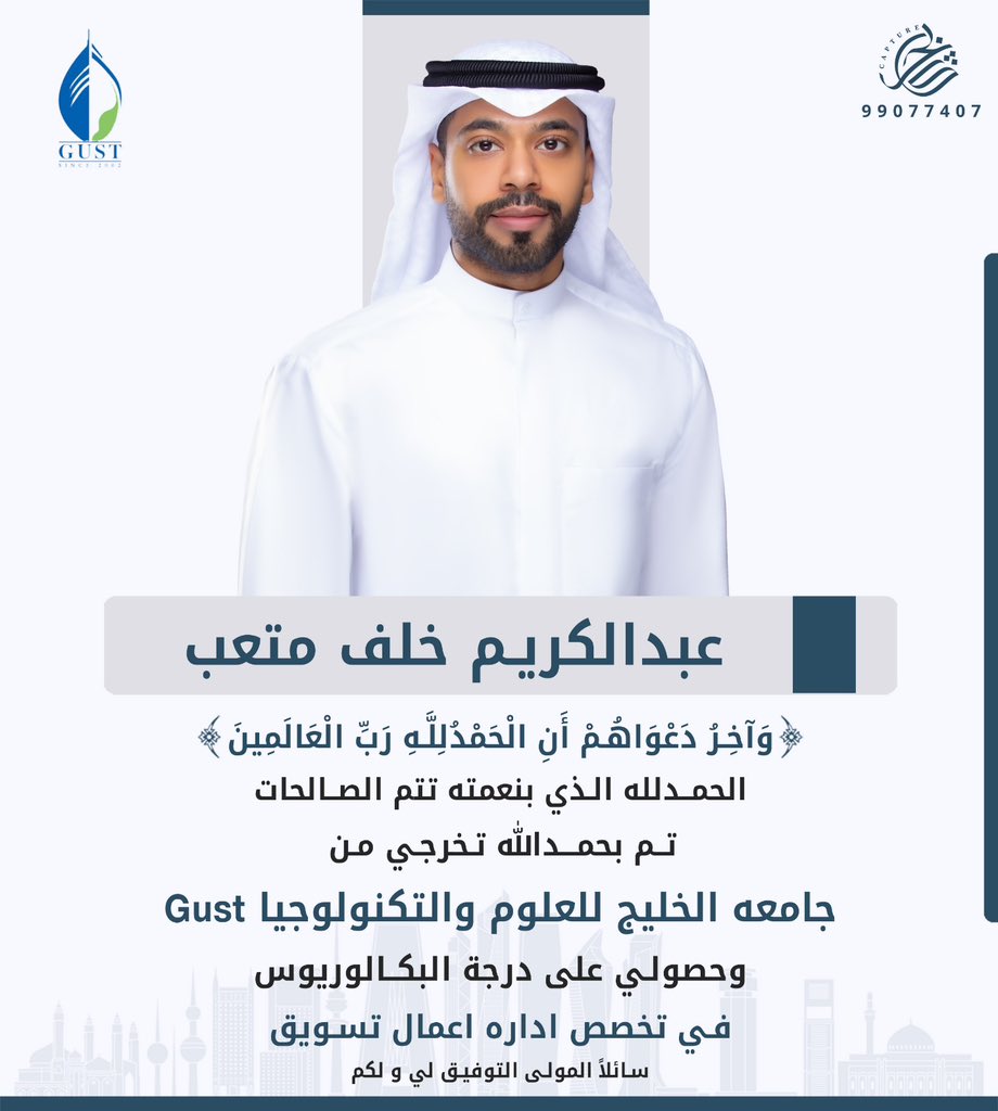 Xkrooom_'s tweet photo. الحمدالله يارب🙏🏻 https://t.co/wbnOWpWPeg