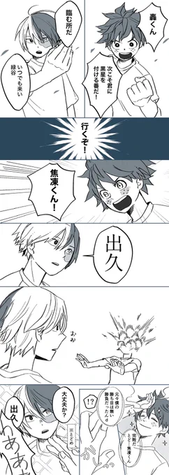 名前を呼ぶだけのtdiz

🥦キャラ崩壊注意です! 