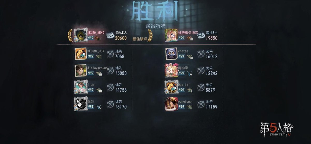 黑貓 tweet media