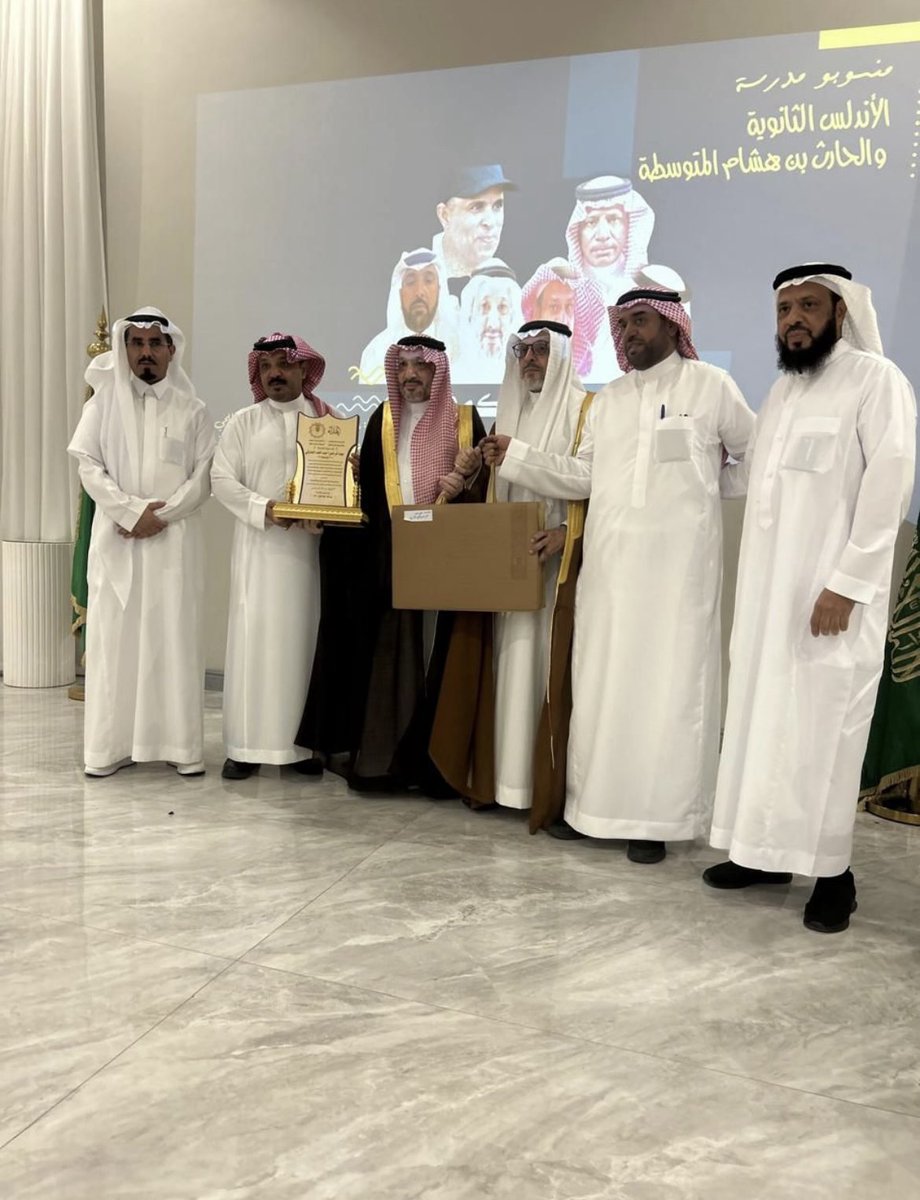 aboteaf9's tweet photo. الحمد لله الذي بنعمته تتم الصالحات

بحضور أخي سعادة مدير مكتب التعليم بغرب الطائف الأستاذ / محمد عيد المالكي ونخبة من القيادات التربوية والإخوة الزملاء وإخوتي تم تكريمي البارحة في حفل بهيج وليلة من أجمل الليالي اختلطت فيها المشاعر 
كل الشكر والتقدير للقائمين على هذا الحفل 
🌹🌹 https://t.co/AYwrA7FWy1