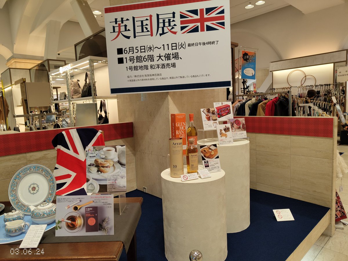 YukieKudo314's tweet photo. 1862年の #生麦事件( took place in Tsurumi - Ward in #Yokohama ) with (then ) Japan without any jurisdictional right nor jurisprudence regarding International Legal Verdicts ) , を契機に1883年の夏に #薩英戦争(#WarBetween #Satsuma & #GreatBritishEmpire  ) が起きた歴史に故に。かえって、薩摩の殖産興業は発展し、#SatsumaStudents 等が英国🇬🇧に留学したので #ごわす!今では薩摩( #鹿児島) #Japan🇯🇵 と #TheUK 🇬🇧 の関係は良好で、#鹿児島山形屋 ( #YamakatayaDepartmentStore ) にては、6月5日からおよそ1ヶ月、英国展が開催されます。🩷
cc @JuliaLongbottom @Simon_Chelton 
@kagoshimakensei @UKinJapan @RoyalNavy @JMSDF_PAO @jointstaffpa
@yamakatayastaff @yamakatayastore 
#英国展 🩷