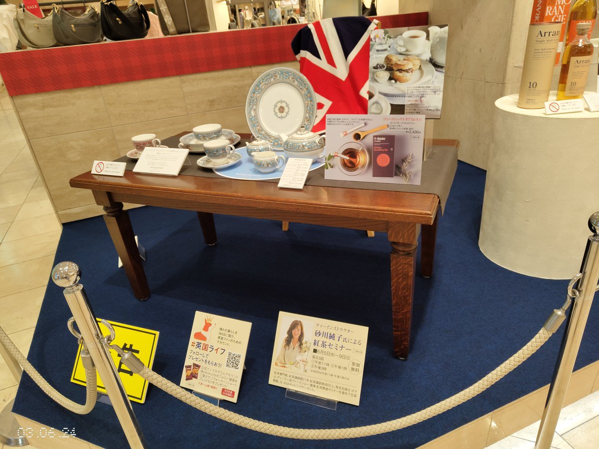 YukieKudo314's tweet photo. 1862年の #生麦事件( took place in Tsurumi - Ward in #Yokohama ) with (then ) Japan without any jurisdictional right nor jurisprudence regarding International Legal Verdicts ) , を契機に1883年の夏に #薩英戦争(#WarBetween #Satsuma & #GreatBritishEmpire  ) が起きた歴史に故に。かえって、薩摩の殖産興業は発展し、#SatsumaStudents 等が英国🇬🇧に留学したので #ごわす!今では薩摩( #鹿児島) #Japan🇯🇵 と #TheUK 🇬🇧 の関係は良好で、#鹿児島山形屋 ( #YamakatayaDepartmentStore ) にては、6月5日からおよそ1ヶ月、英国展が開催されます。🩷
cc @JuliaLongbottom @Simon_Chelton 
@kagoshimakensei @UKinJapan @RoyalNavy @JMSDF_PAO @jointstaffpa
@yamakatayastaff @yamakatayastore 
#英国展 🩷
