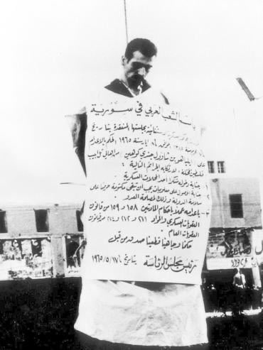 inpic0's tweet photo. #صورة من #سوريا عام 1965

لحظة إعدام الجاسوس الإسرائيلي إيلي كوهين المتخفي تحت اسم 
(كمال امين ثابت) في #دمشق بعد 3 سنوات من وصوله إلى #سوريا منتحلاً شخصية رجل أعمال سوري حتى كاد ان يصبح رئيس للوزراء قبل كشفه صدفة ثم إعدامه 

#تابع #السرد #فيديو https://t.co/gEC7WrI5cV