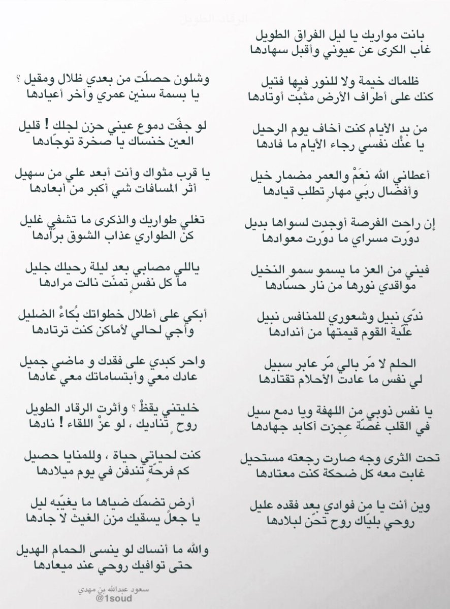 تحت الثرى وجه صارت رجعته مستحيل
غابت معه كل ضحكة - كنت معتادها .