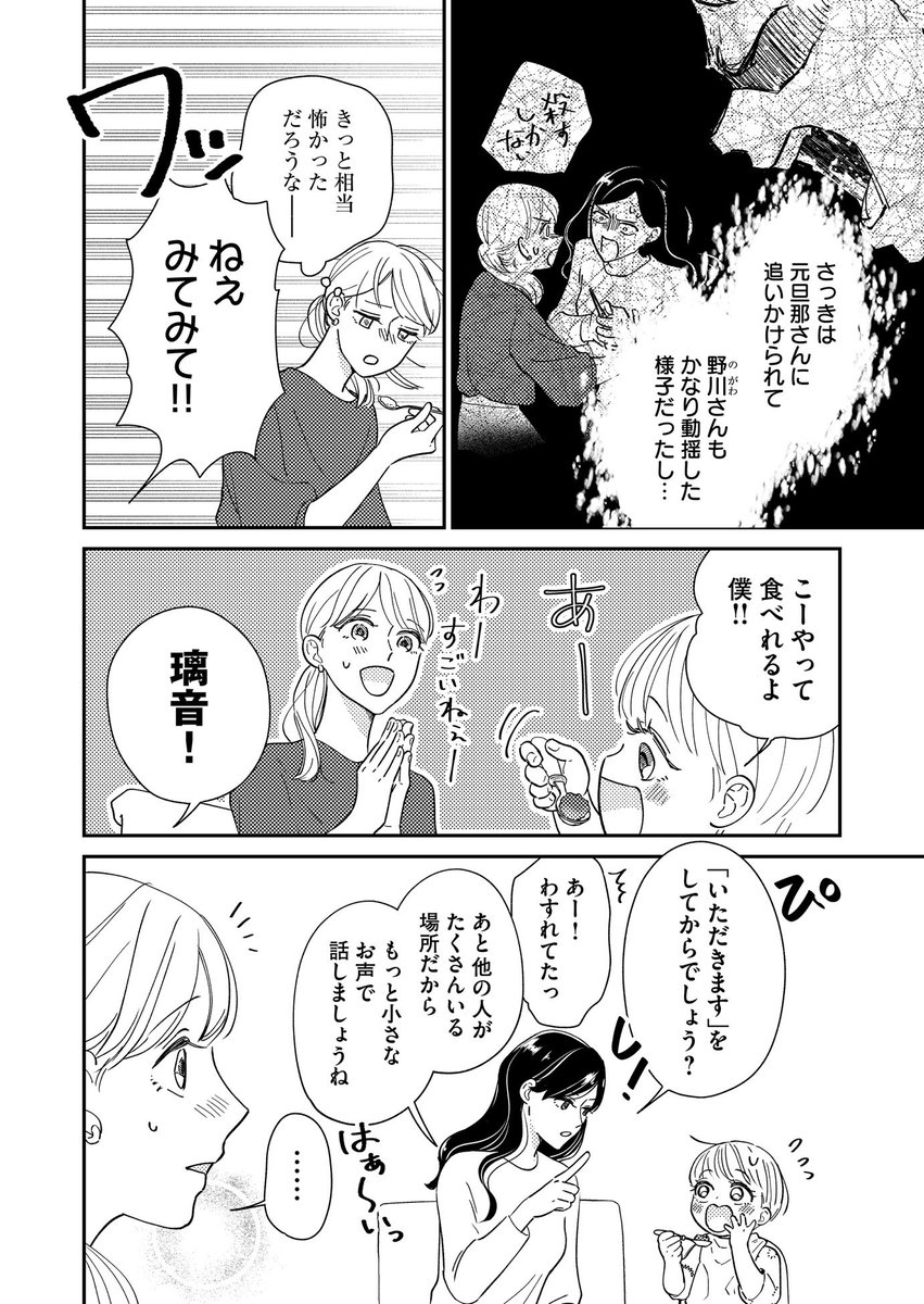 (2/2) 