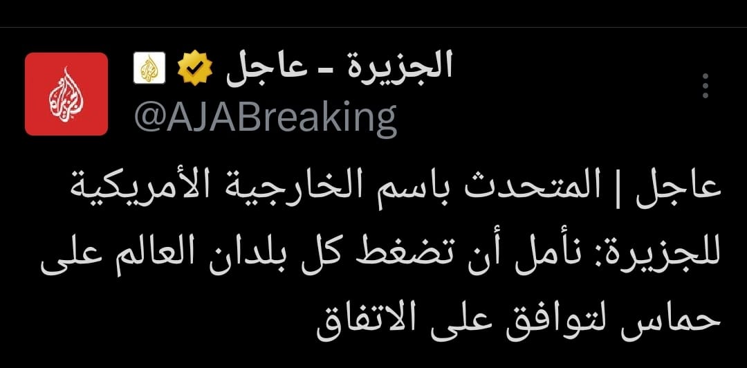 أقسم بمن لا يحل القسم إلا به أنهم ركعوا ونخُّوا وجثوا على ركبهم يستجدون وقف الحرب

شكرا لكل حر شريف وقف مع غزة