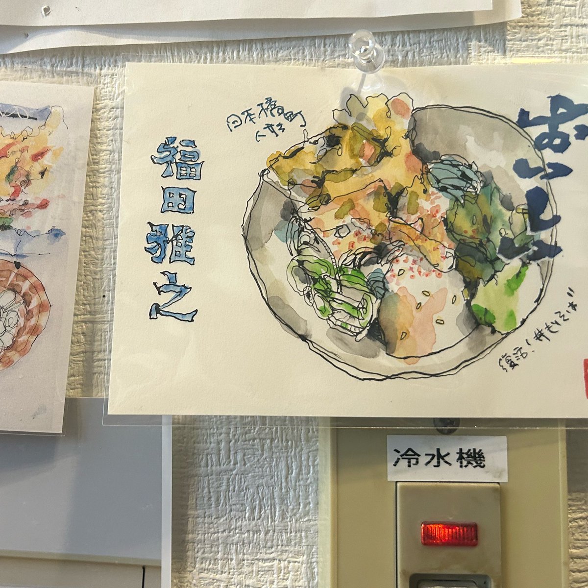 soba_fukuda's tweet photo. 蕎麦モーニング営業中❣️平日あさ7時〜9時
※写メは常連のお客様が書いてくれました‼️凄い😃ありがとう感謝🥲

#蕎麦モーニング
#モーニング蕎麦
#モーニング
#人形町モーニング
#日本橋モーニング
#朝そば
#朝そば倶楽部
#人形町そば
#日本橋そば
#日本橋福田雅之
#人形町福田雅之
#小網神社 https://t.co/HCHpxXUlWd