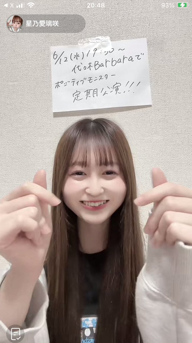 19vCTRa76O9986's tweet photo. @arisa25_circle
昨日は配信ありがとう!!😊
#星乃愛璃咲
#アイドル
#PetitMon https://t.co/swLpFDRIsl