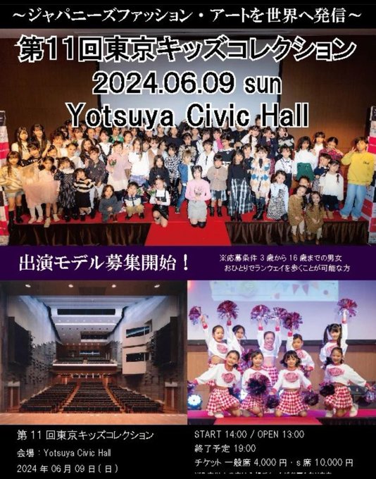 Twitterのコスプレ画像19