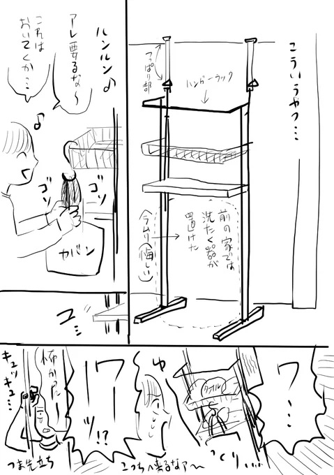 図解の日記です(要らんて) 