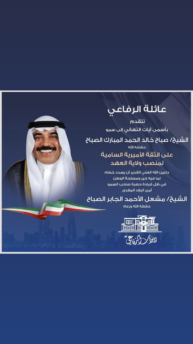 Mimi Fawzi مواهب فوزي الرفاعي (@mimi_fawzi) on Twitter photo 
