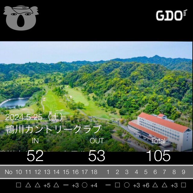 hamstrings0012's tweet photo. https://t.co/EsCU5n2Ihp…
#三ツ沢ゴルフセンター
#1W #ブリヂストン　#miyazaki #4U #48度　#フォーティーン
#テンフィンガーグリップ
#後藤未有
#後藤未有推し
#鴨川カントリークラブ
#バーディー
#2バーディー https://t.co/0TA6NTCQVe
