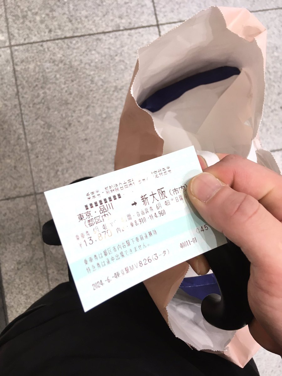 H94560210's tweet photo. 返してもらった押収品持ってこれから新大阪帰ります😂
不起訴でありますように！🙏 https://t.co/zFlF5zp9rh
