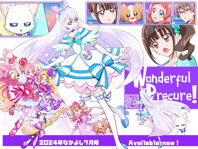 ✅発売中 #なかよし 7月号掲載
『わんだふるぷりきゅあ!』第5話
キュアニャミー/ユキをめぐる数話分をぎゅぎゅっと凝縮❣️#わんぷり 