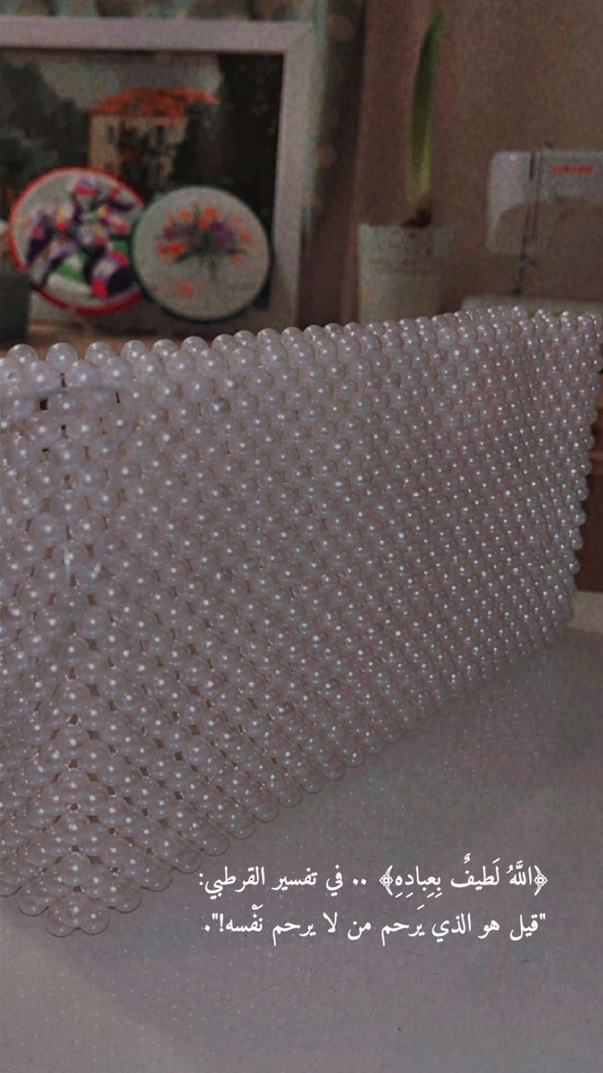 556Gamdi's tweet photo. تعالو سنابي اليومزفيه شرح شنطة خرز ❤️🌚

 #فضفض_بتغريده https://t.co/Dx0ZLrfkoD