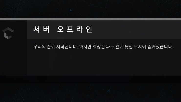 수호자 대기-4 tweet media