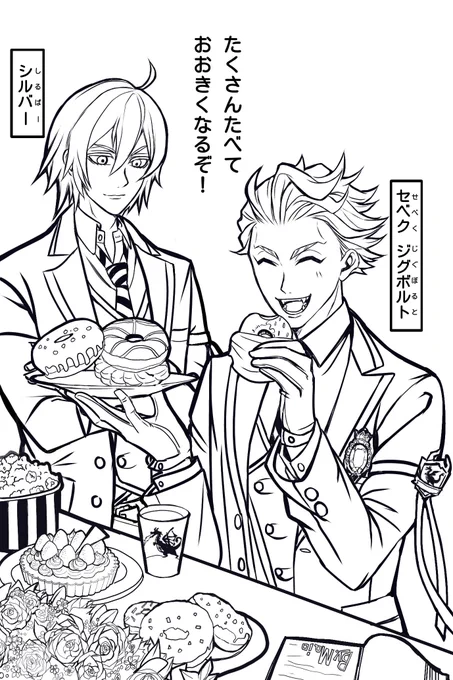 @masuaki888 同日64バースディおめでとうございます～!私もこちらに失礼します☺️今年は暇なときに遊んでもらおうと「よいこの護衛ぬりえ」をご用意しました🖍️いつもmasuakiさんのディアソに躍る一人です。ハッピーD寮な1年をお過ごしされますよう🧙✨ 