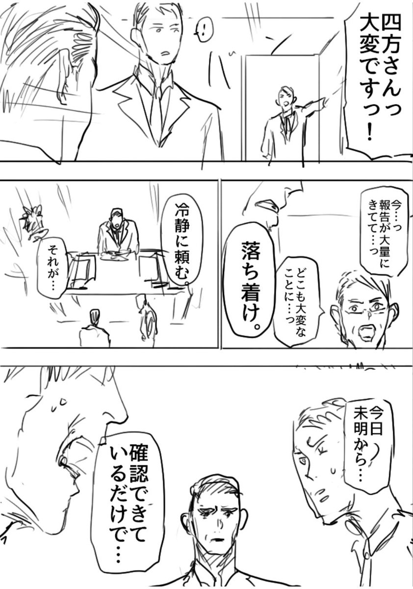 ⑮ 