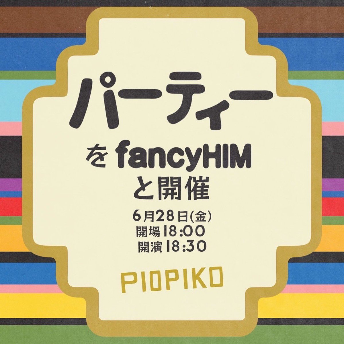 bl00dwave's tweet image. hey I’m here to say that I’ll be DJing in Kyoto for the first time at FancyHim on 6/28! I also wanna say that I am working hard on my new music, I know you’ve been waiting for so long but u know life is crazy sometimes… my new tracks are literal bangers you have no idea!! 🛞🛞🛞