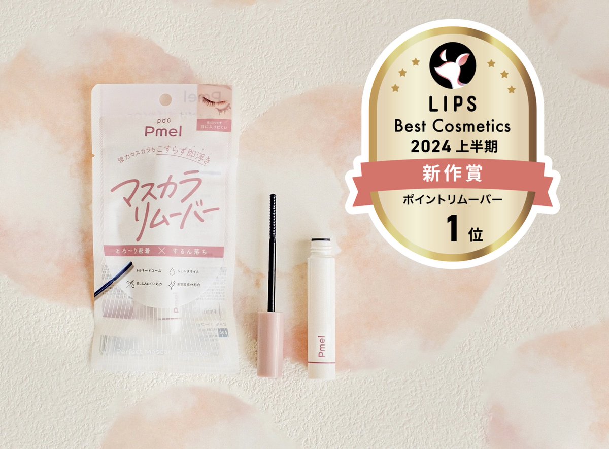 p d c 【公式】 tweet media