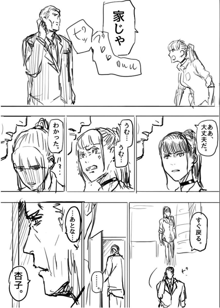 ⑩ 