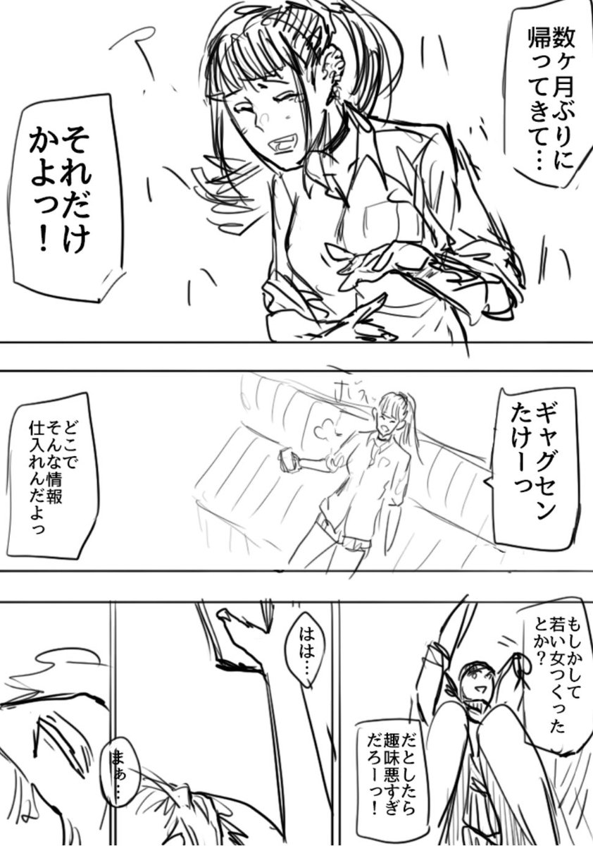 ⑩ 