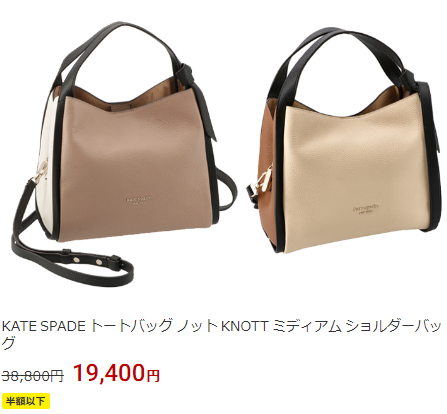 🎉 楽天の大規模安売りセール開催中 🎉

年に四度の特別なチャンスです！

今だけの限定タイムセールで、注目商品や特選商品をお見逃しなく！

🕒※6/4(火)20:00～6/11(火)01:59まで

🚩エントリーページへコチラ
↓　↓　↓
a.r10.to/hN8vjQ