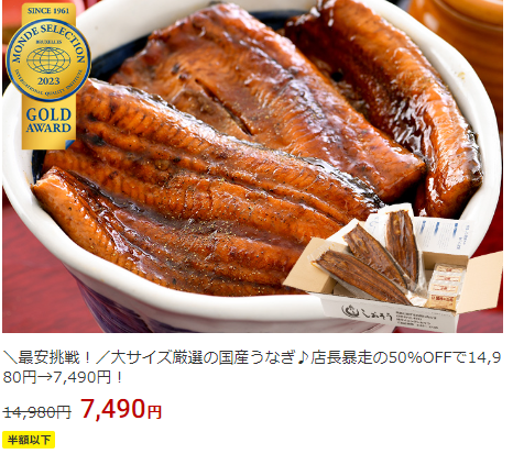 🎉 楽天の大規模安売りセール開催中 🎉

年に四度の特別なチャンスです！

今だけの限定タイムセールで、注目商品や特選商品をお見逃しなく！

🕒※6/4(火)20:00～6/11(火)01:59まで

🚩エントリーページへコチラ
↓　↓　↓
a.r10.to/hN8vjQ