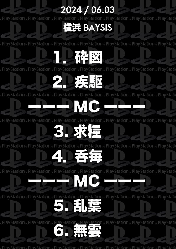 parkingout_'s tweet photo. 横浜BAYSIS18周年おめでとうございました！㊗️
そしてお越しいただいた皆さま！
ありがとうございました！✌️

次回は11月23日（土・祝）＠吉祥寺CRESCENDO
25周年ワンマンです！🎸🎸🎸🥁
お待ちしております☘️ https://t.co/oAmusK4yC9