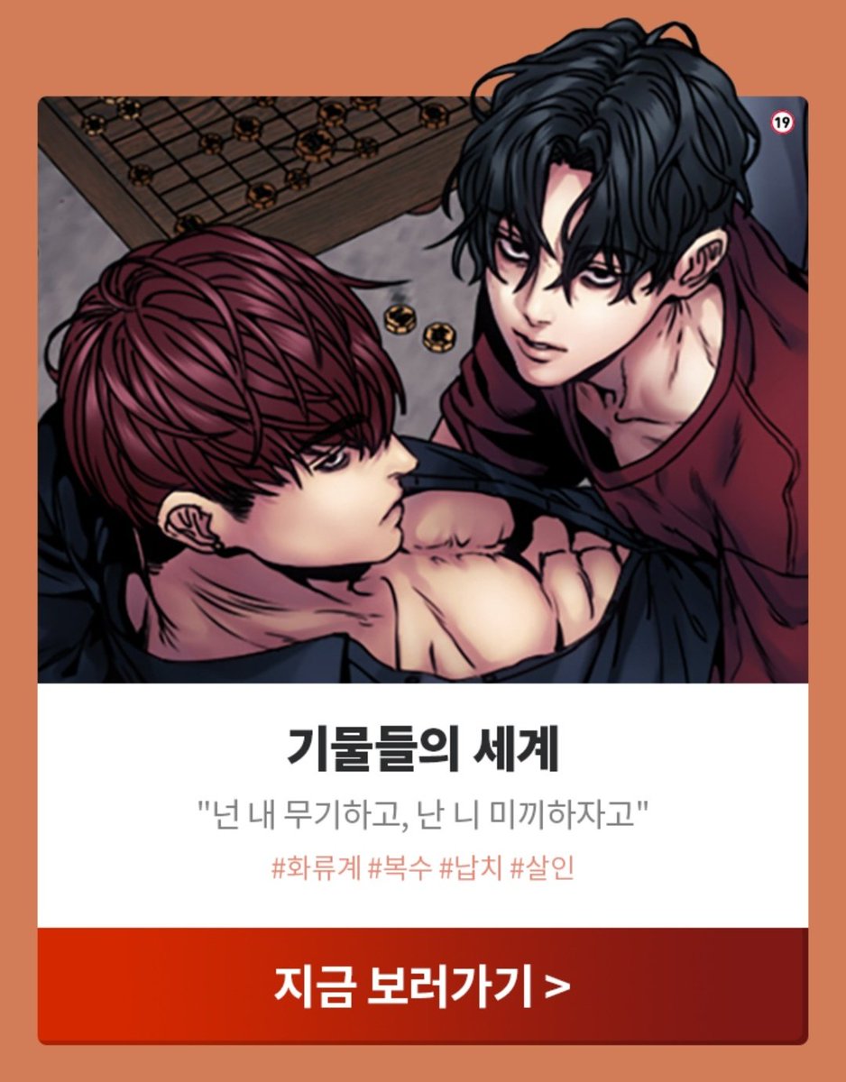 기물들의 세계> 6월 10일 정오까지 100% 코인백 이벤트합니다✨️ https://t.co/74qyakpapj