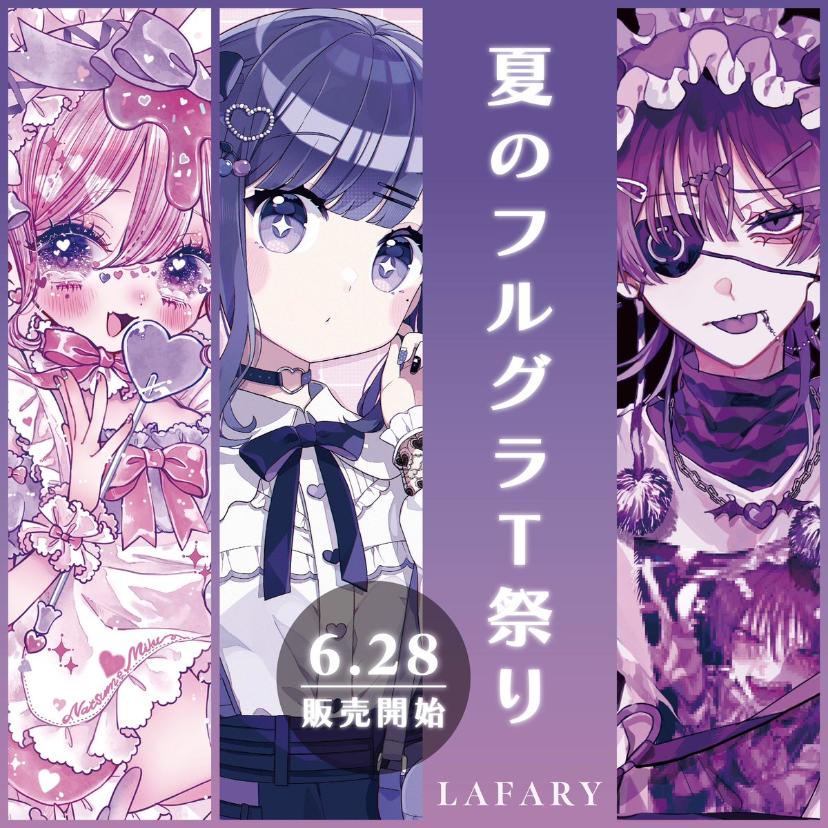 こみトレ４４・ｋａｒｏｒｙ先生・ＫＡＲＯＭＩＸ・フルグラ・Tシャツ・Lサイズ こみトレ44・karory先生・KAROMIX・フルグラ・T