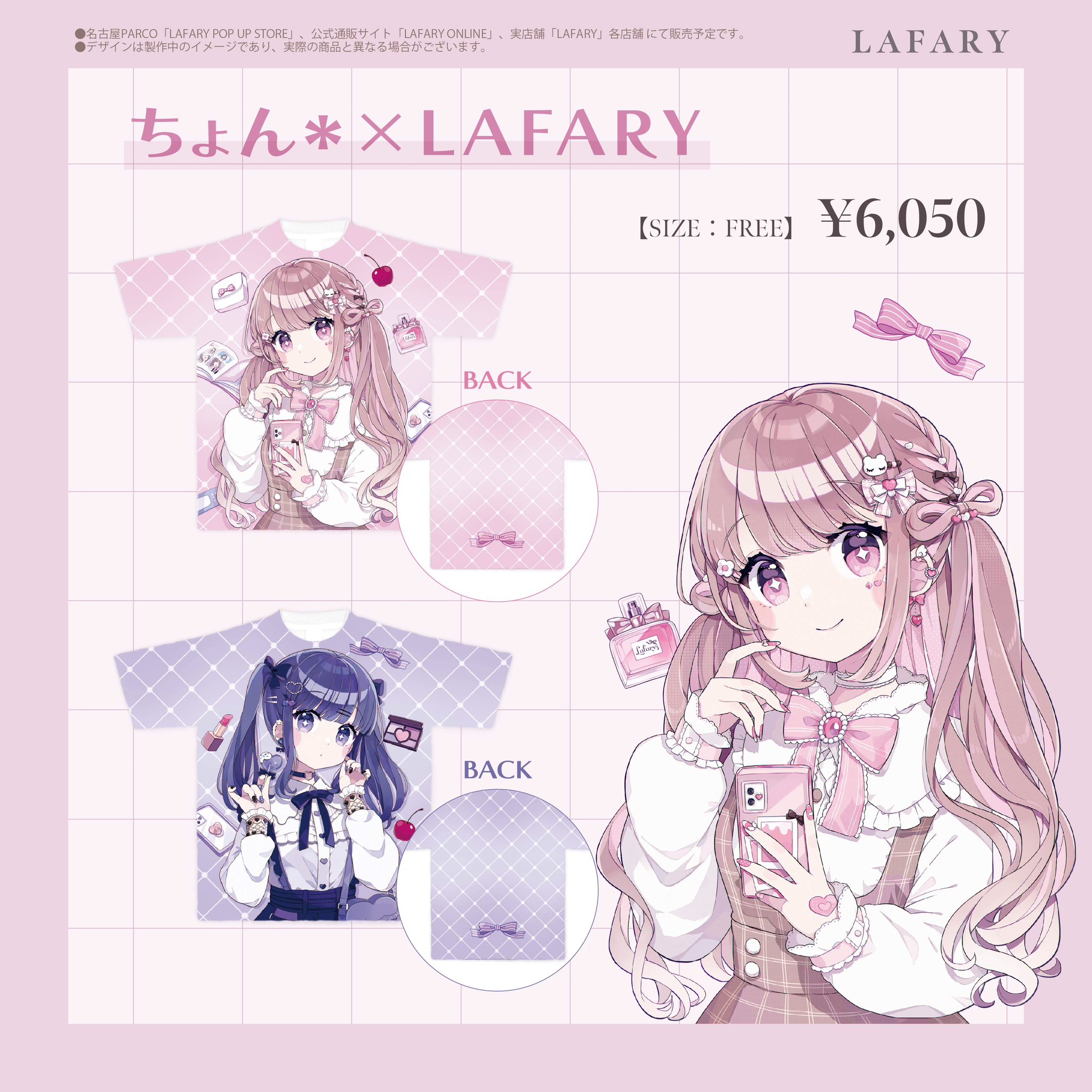 こみトレ４４・ｋａｒｏｒｙ先生・ＫＡＲＯＭＩＸ・フルグラ・Tシャツ・Lサイズ こみトレ44・karory先生・KAROMIX・フルグラ・T