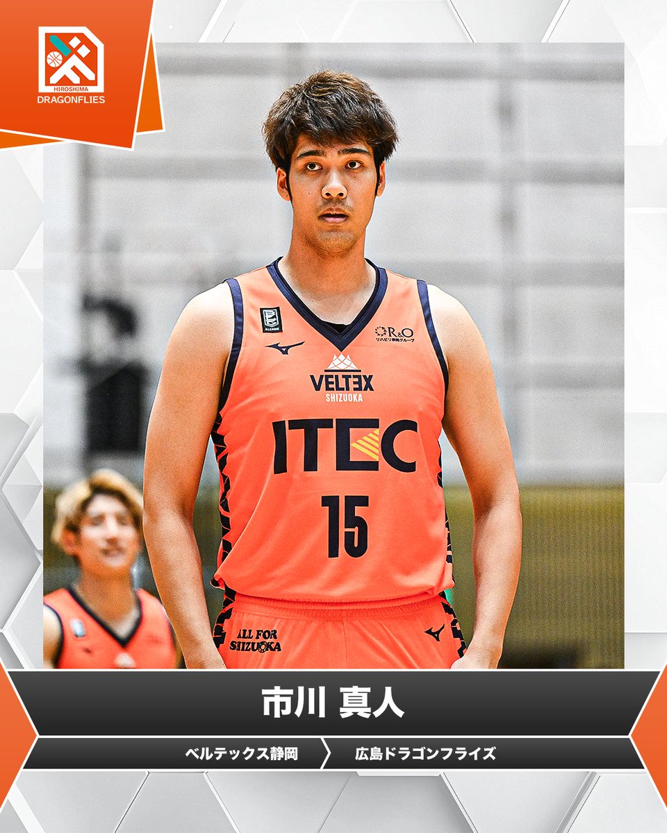 新品 bリーグ オールスター 市川真人 広島ドラゴンフライズ 5XL