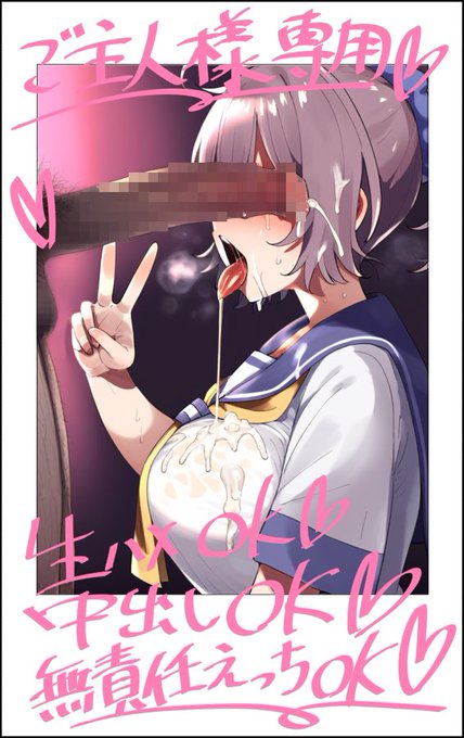 青葉はやっぱりエッチだな 