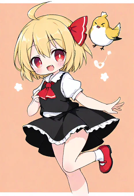 ルーミア 