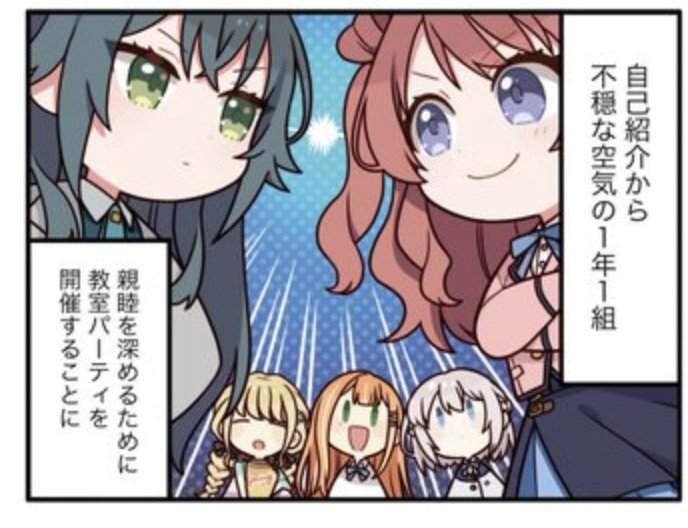この清夏っち好き 