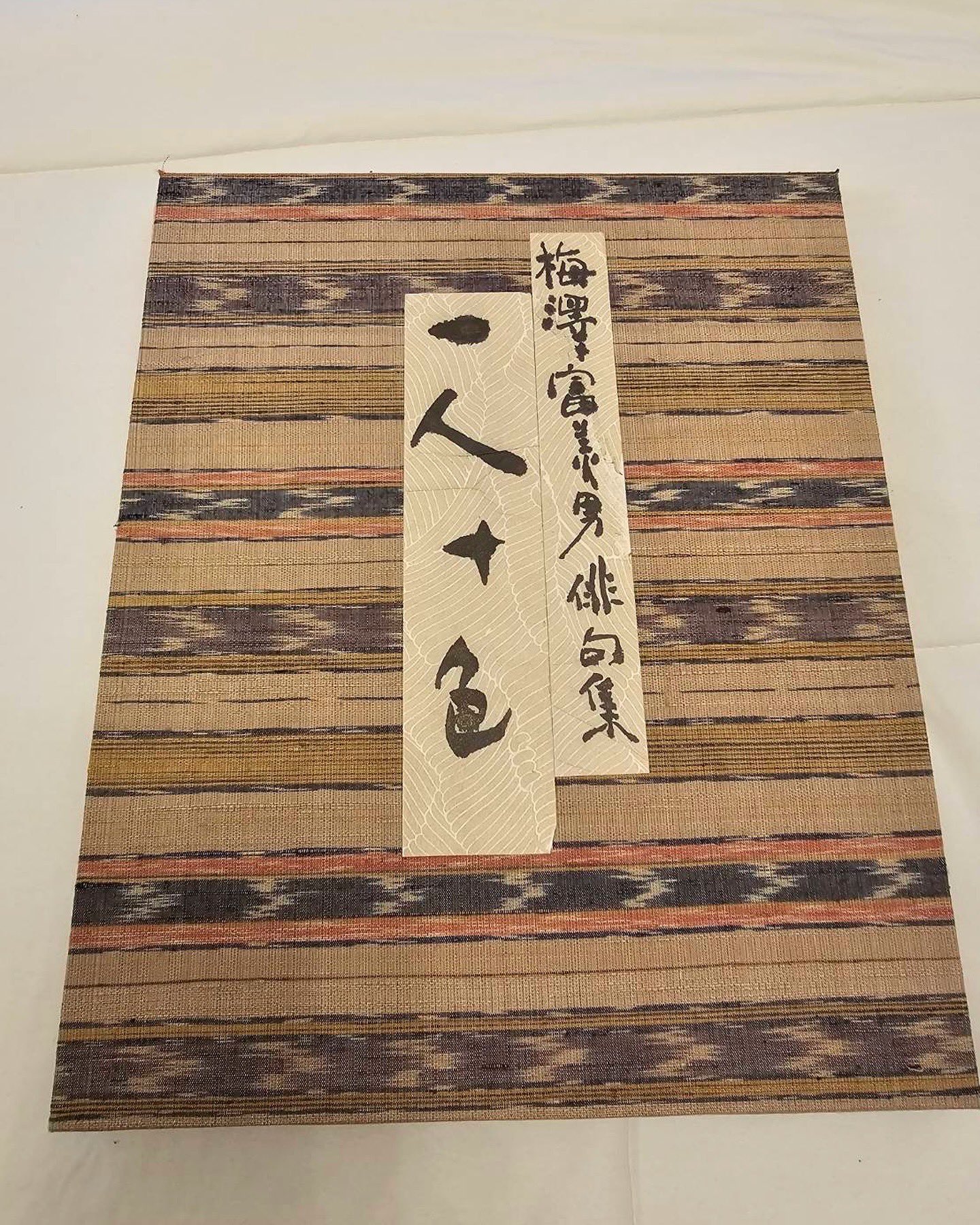梅沢富美男 on X: 