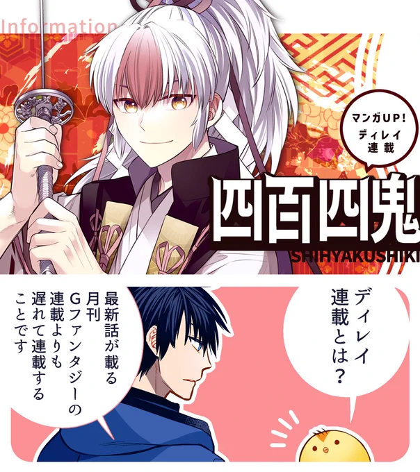 +:。.。🐥週末はもち漫画🐺。.。:+*
本日マンガUP!での配信日です!よろしくお願いします☆(ロッサリ)
https://t.co/f0KVezI4TL
#四百四鬼 #魔女ツノ #国エルド #毛探偵 #パパムパ #青薔薇姫コミカライズ #マンガUP 