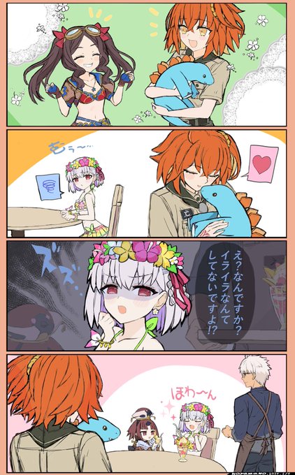 ラクガキ🦕
#FGO 