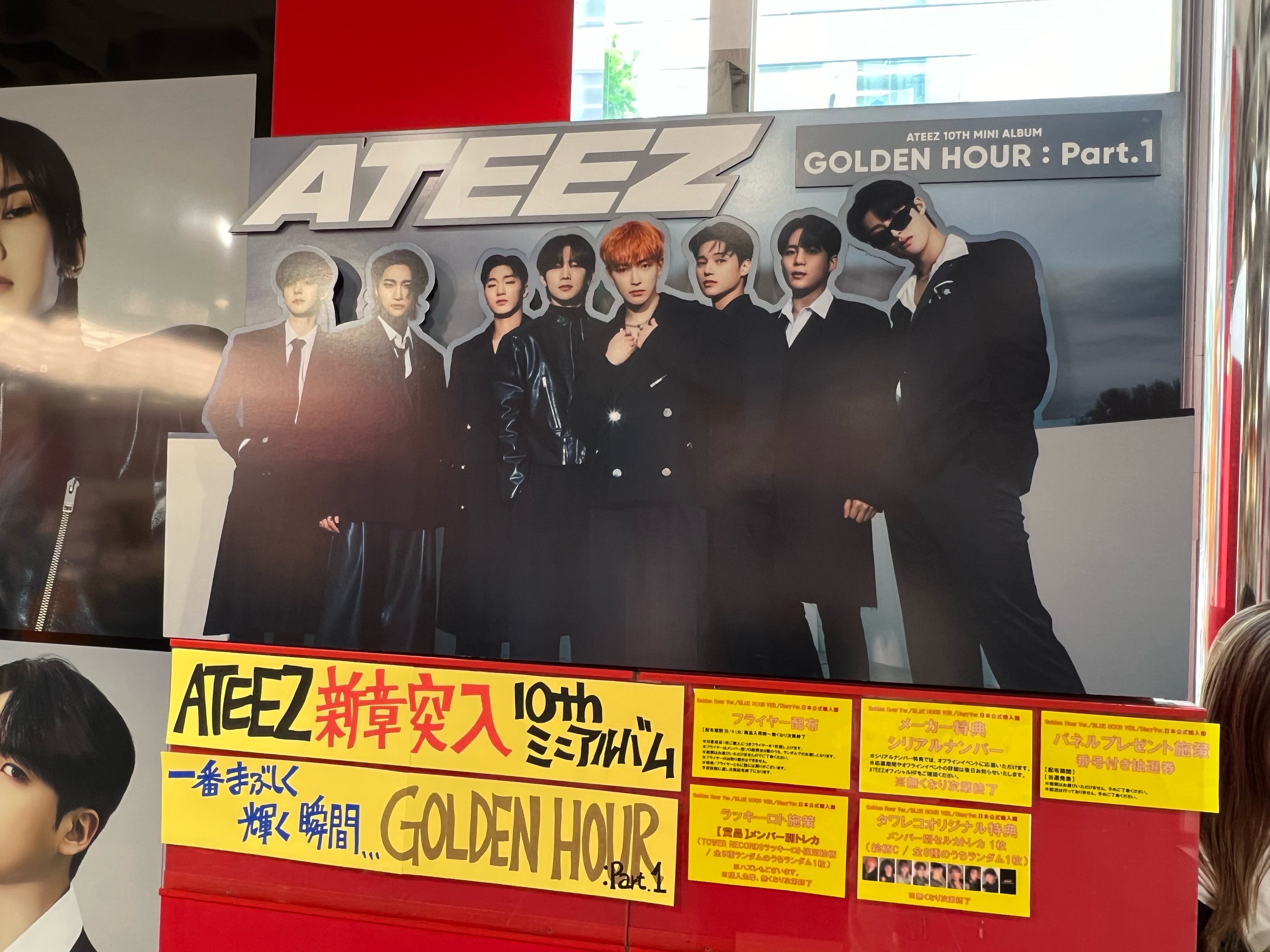 ateez アチズ　ヨサン　タワーレコード　キャンペーン　当選品　パネル タワーレコード渋谷店 on X