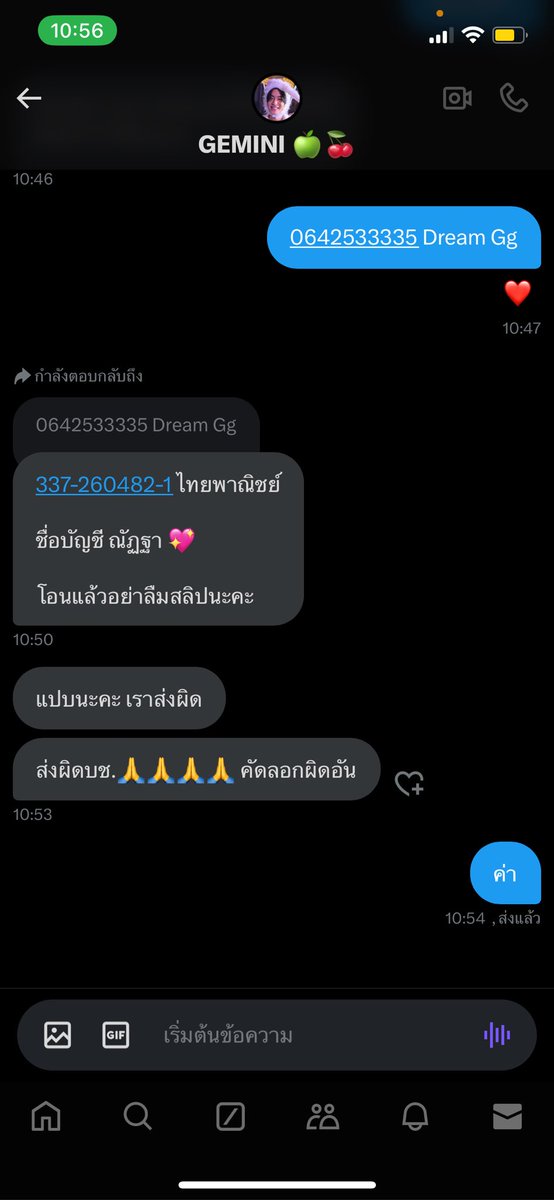 Dgogocrazy's tweet photo. โกงนะคะ ระวังกันด้วยค่าาา #MarathonConcert2024 https://t.co/z6Umrzv17l