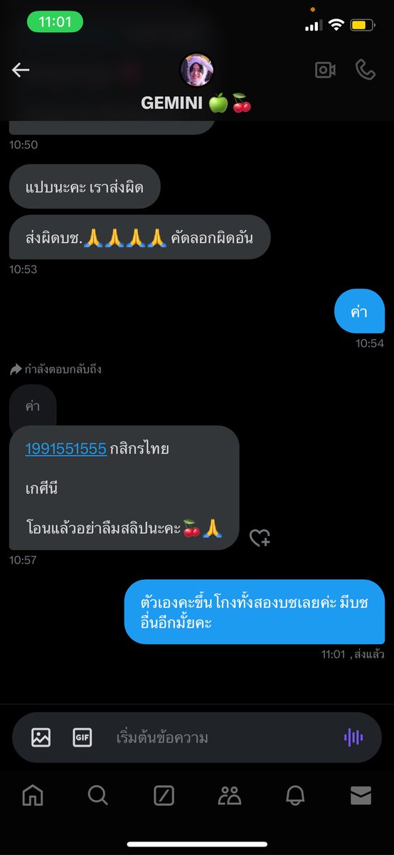 Dgogocrazy's tweet photo. โกงนะคะ ระวังกันด้วยค่าาา #MarathonConcert2024 https://t.co/z6Umrzv17l