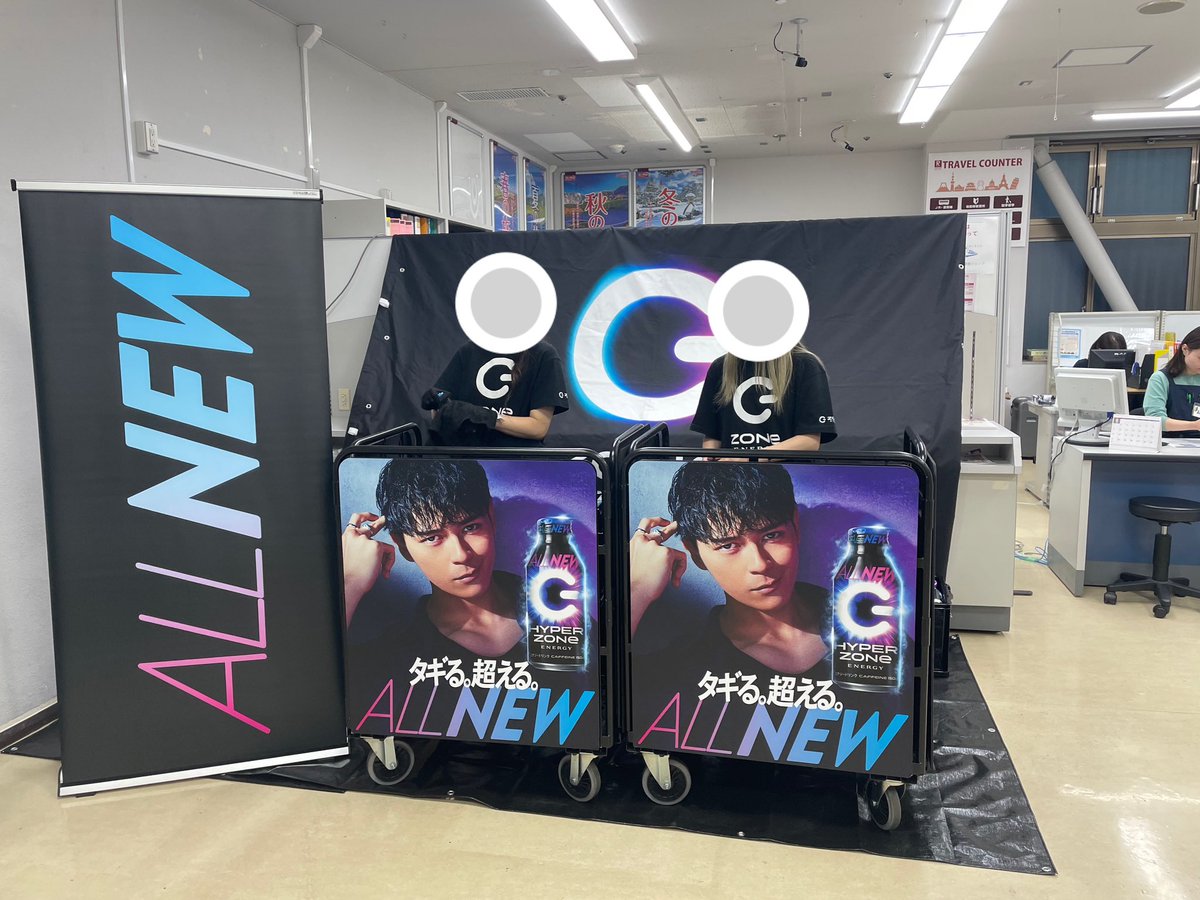 RitsREM's tweet photo. 全受験生へ
立命館ではZONEが無料配布されてるよ！ https://t.co/jJJWaSloye
