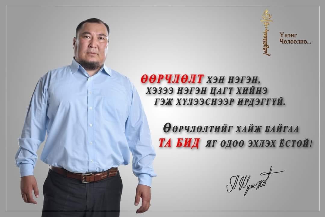 Энэ дээрмийн хэрэгтэй байсан, дараа нь хүн зодож бахаа хангаж доромжилсон бичлэгээ сошиалд тавьж тэр хүн нь амиа хорлосон. Тэгэхээр энэ шоронд байх ёстой хүн гэтэл төрд байх ёстой гээд явж байна. Ийм л байна даа