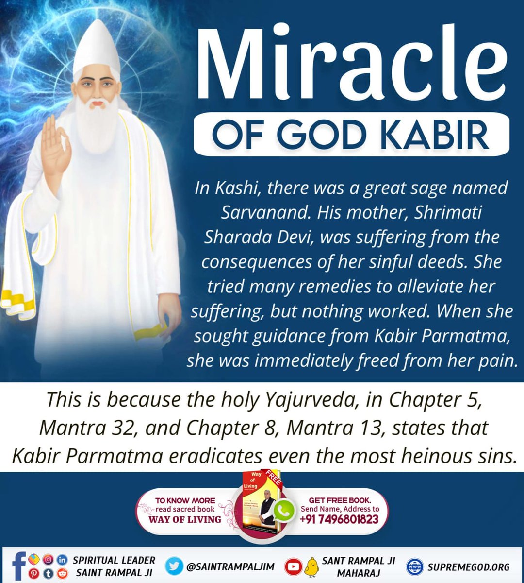 #GodMorningTuesday
 #TuesdayFeeling
 #tuesdaymotivations
Miracle of God Kabir