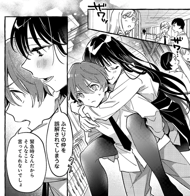 ニコニコ漫画で3話更新!
よしだもろへ最新作『白蛇のはなむこ』

https://t.co/UnzlJrpI3X

白蛇の様子がおかしい??

#白蛇のはなむこ 