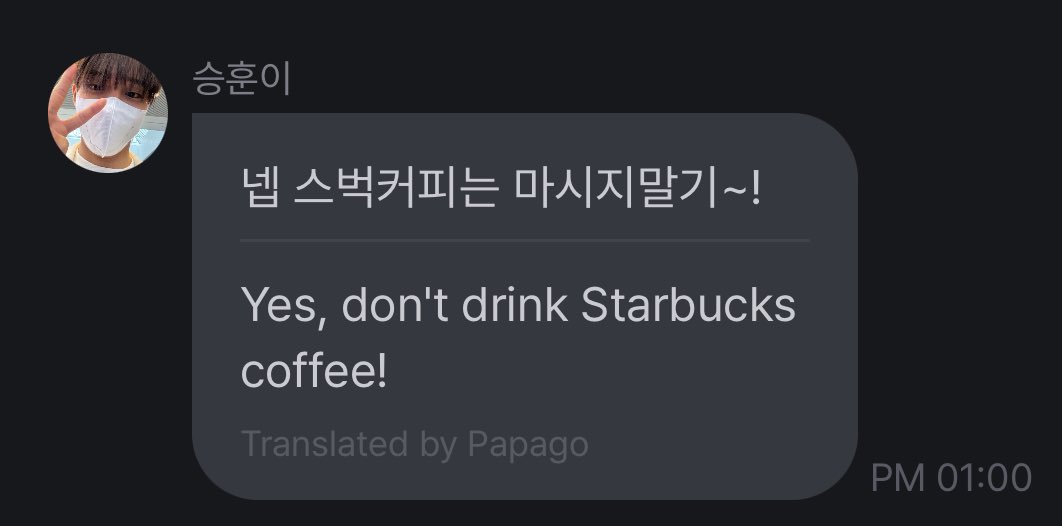 seedsarchive's tweet photo. SH: Yes! Don't drink *bucks coffee~! https://t.co/t9CKXZjbkX