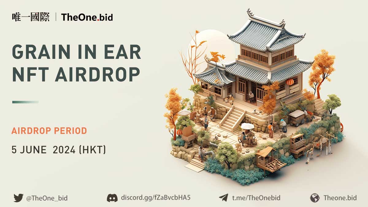 TheOne_bid's tweet photo. 🌈Grain in Ear Meets Thunder, Beauty Ensues - [Grain in Ear] #NFT #Airdrop Begins

🎁Rewards:
For each [Spring Badge] NFT held, you will receive 1 [Grain in ear] NFT airdrop.

🗓Airdrop Period: 5 June 2024 (HKT)

⭐️Check details: https://t.co/FAZl3RyYAn

#theonebid https://t.co/a6pKzydIHk