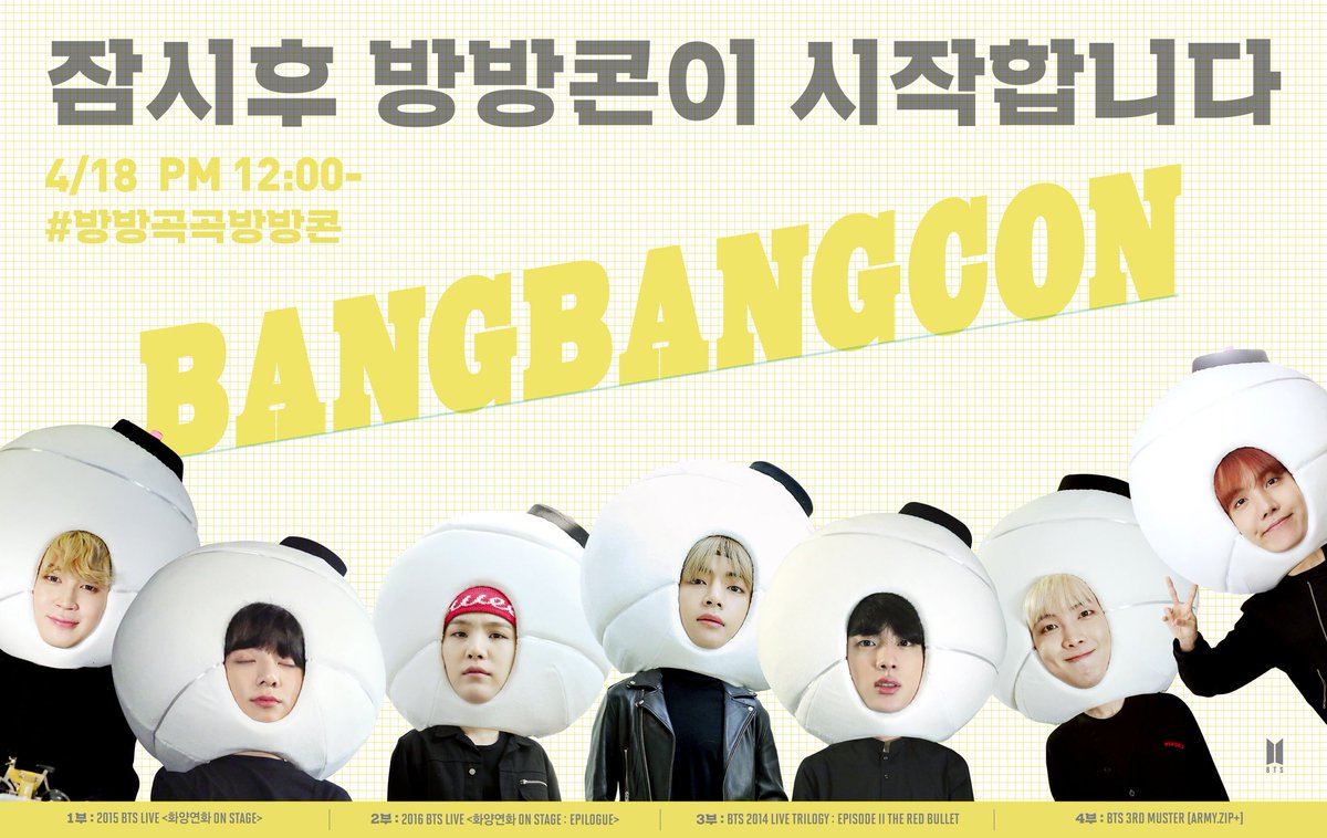 BTSARMYcasa's tweet photo. [💜]

"BANGBANGCON (방방콘)" merupakan singkatan dari
방에서 (bang eseo)
방탄 (bangtan)
콘서트 (consert)
yang artinya, konser bangtan di kamar/ruangan

Saat cov19 melanda di 2020, BTS &amp; ARMY tidak bisa bertemu😓, sehingga diadakanlah BANGBANGCON untuk menghibur ARMY saat itu~ https://t.co/NpMPlYOMOc