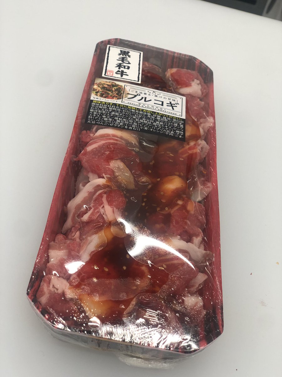 お肉や ぎゅうぎゅう (@gyugyu_2024) / Posts / X